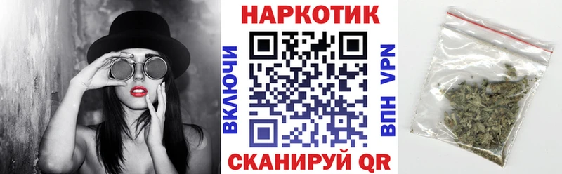 Наркошоп купить ГАШ  КОКАИН  Меф  A PVP  Марихуана  Тайга
