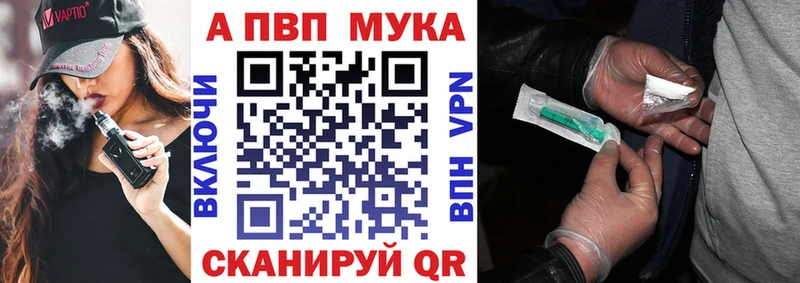 Alpha PVP Соль  Купить закладки  Тайга 