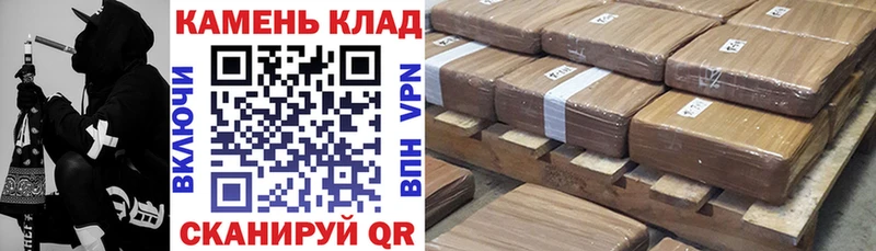 Гашиш Cannabis  Купить  Тайга 