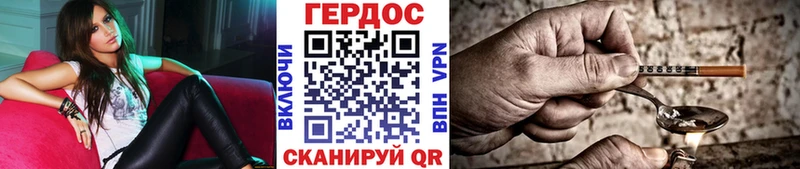 Героин Heroin  Купить закладки  Тайга 
