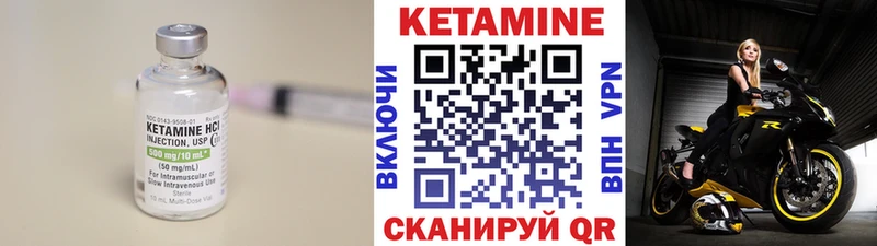 Купить где  Тайга  КЕТАМИН VHQ 