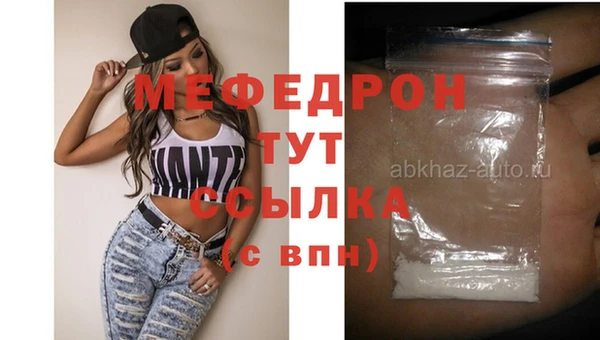 альфа пвп VHQ Белокуриха