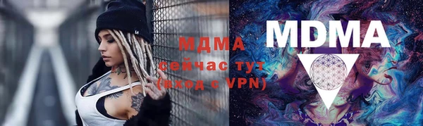 бутират Беломорск