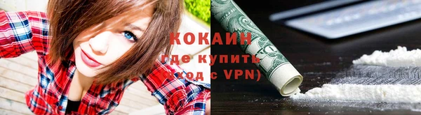 альфа пвп VHQ Белокуриха