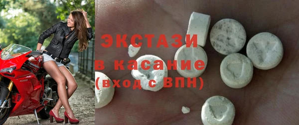 альфа пвп VHQ Белокуриха
