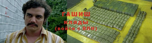 бутират Беломорск