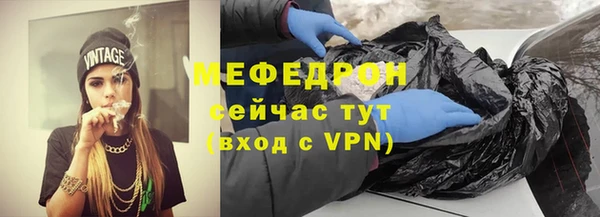 бутират Беломорск
