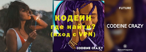 бутират Беломорск