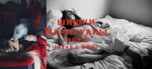 бутират Беломорск