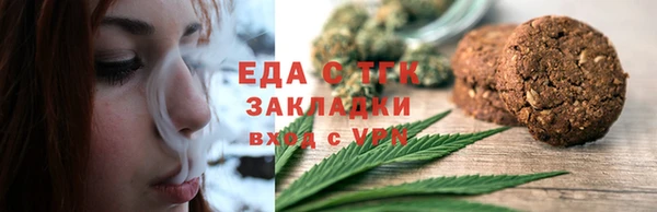 альфа пвп VHQ Белокуриха