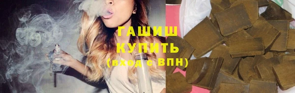 бутират Беломорск