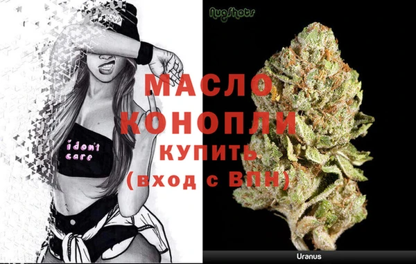 альфа пвп VHQ Белокуриха