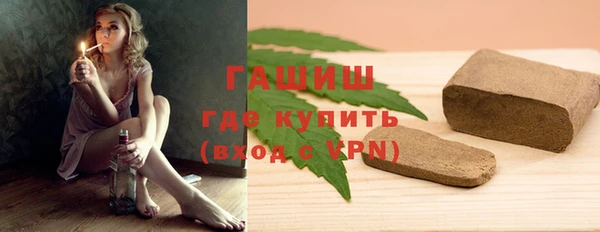 бутират Беломорск
