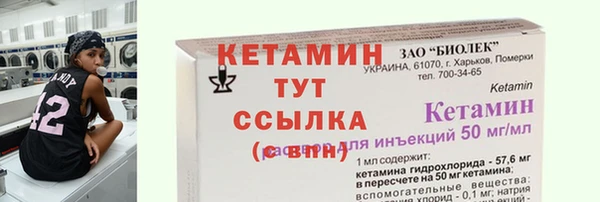 альфа пвп VHQ Белокуриха
