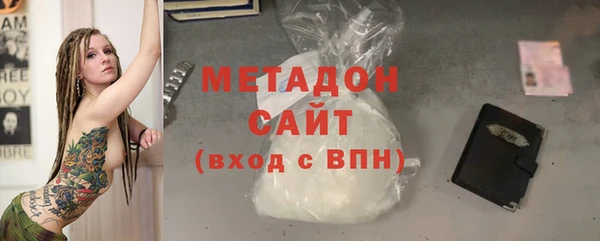 альфа пвп VHQ Белокуриха