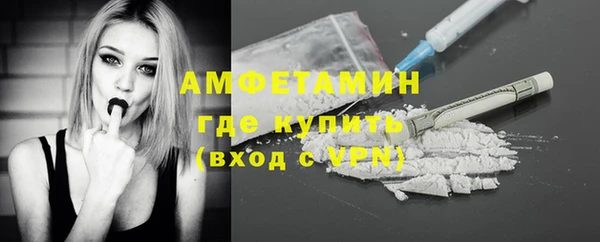 альфа пвп VHQ Белокуриха