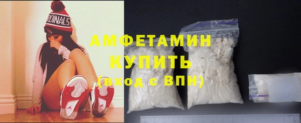 бутират Беломорск
