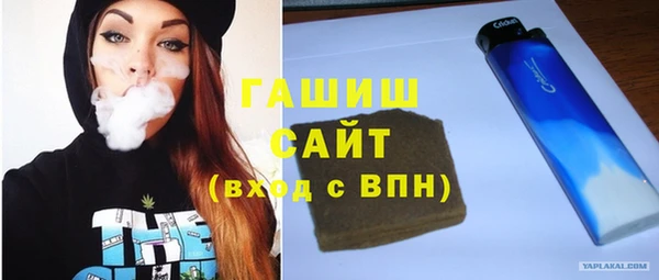 альфа пвп VHQ Белокуриха