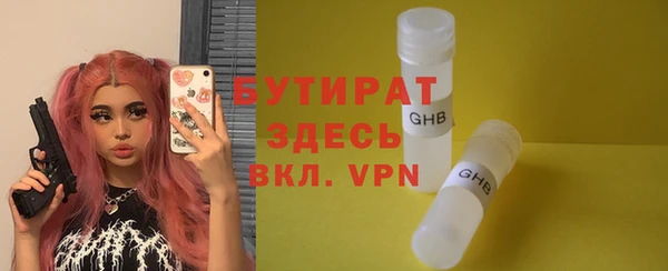 альфа пвп VHQ Белокуриха