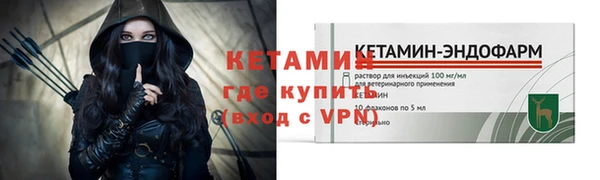 бутират Беломорск