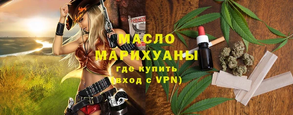альфа пвп VHQ Белокуриха