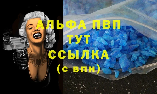 дурь Белоозёрский