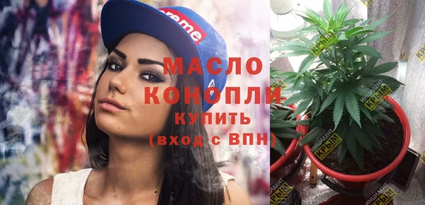 альфа пвп VHQ Белокуриха
