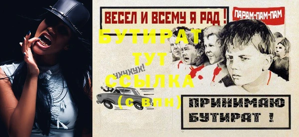 альфа пвп VHQ Белокуриха