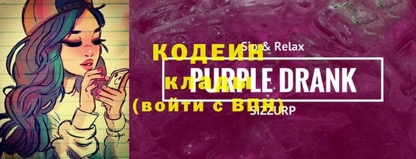 бутират Беломорск