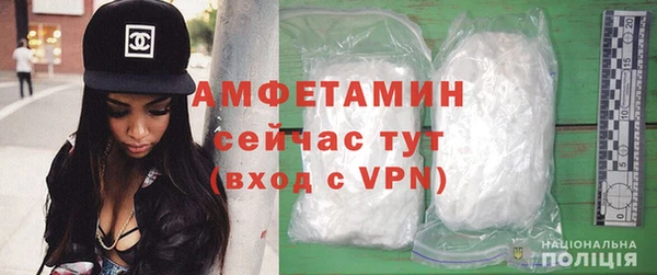 бутират Беломорск