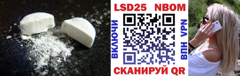 LSD-25 экстази кислота Купить Тайга