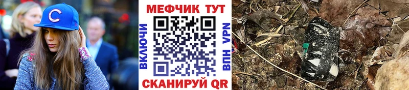 Купить  Тайга  Меф мяу мяу 