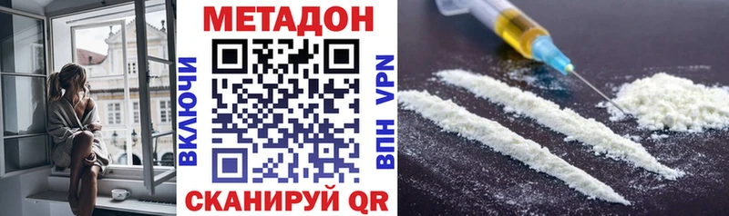 Купить где  Тайга  Метадон кристалл 