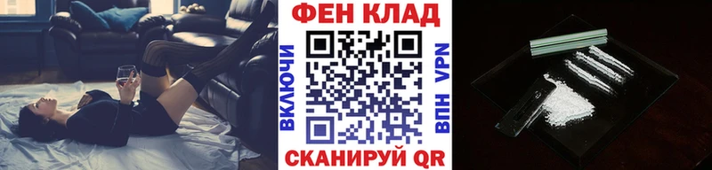 Метамфетамин мет  Купить закладки  Тайга 