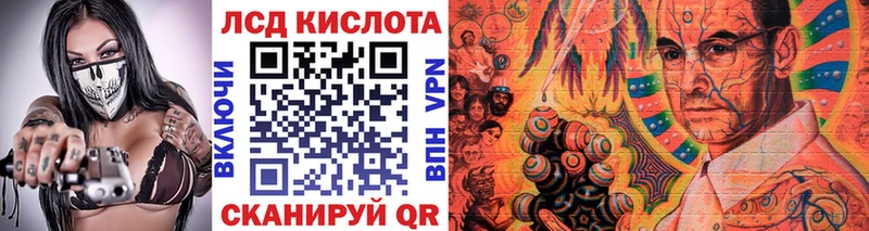 Купить закладки  Тайга  Марки 25I-NBOMe 1500мкг 