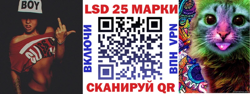 Марки NBOMe 1500мкг Тайга