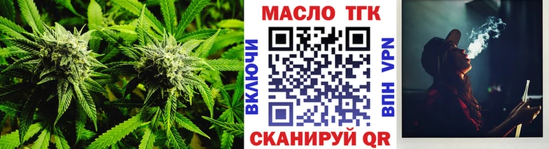 Купить  Тайга  ТГК Wax 